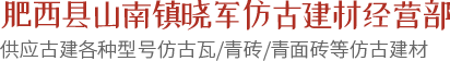 华体会app官方下载